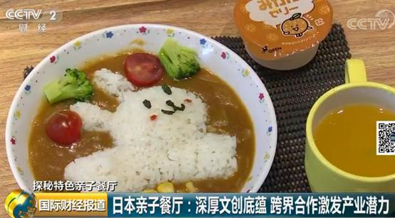 日本面包超人儿童餐厅,面包超人绝版大餐厅