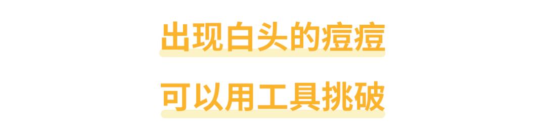 痘痘能不能挤会不会留坑,痘痘到底能不能挤