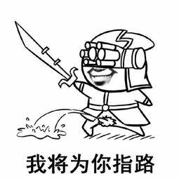 lol三大必备表情包图片,lol表情包带字图