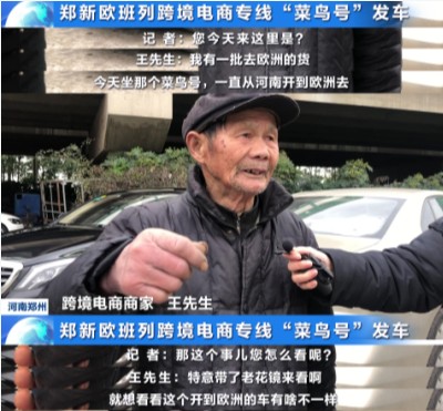 阿里全球化最新消息,阿里巴巴新航线