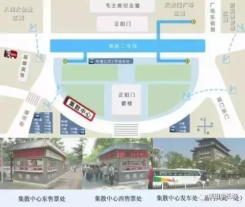 去北京爬哪个长城?八达岭-慕田峪5*级A**长城旅游区详细乘车路线奉上,请收!