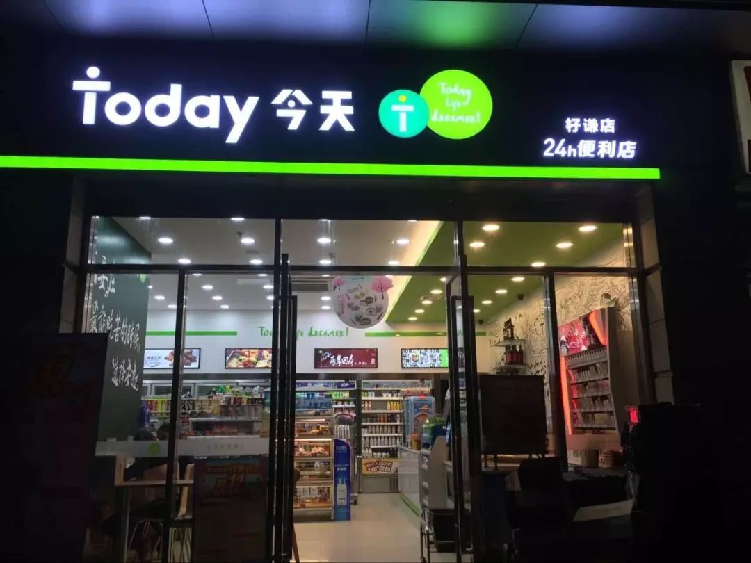 西安711便利店是24小时营业吗,711便利店是24小时营业吗