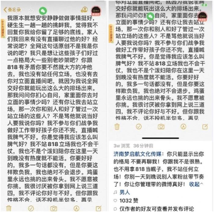 快手祁天道散打最新消息,快手祁天道与散打哥的pk视频