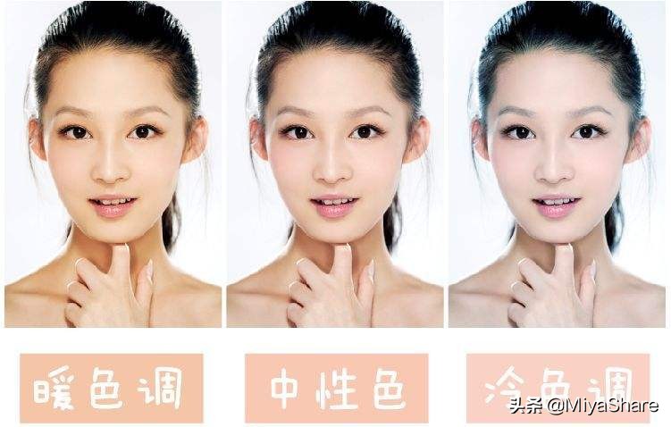 新手底妆选色技巧有哪些,底妆颜色选深一点还是浅一点