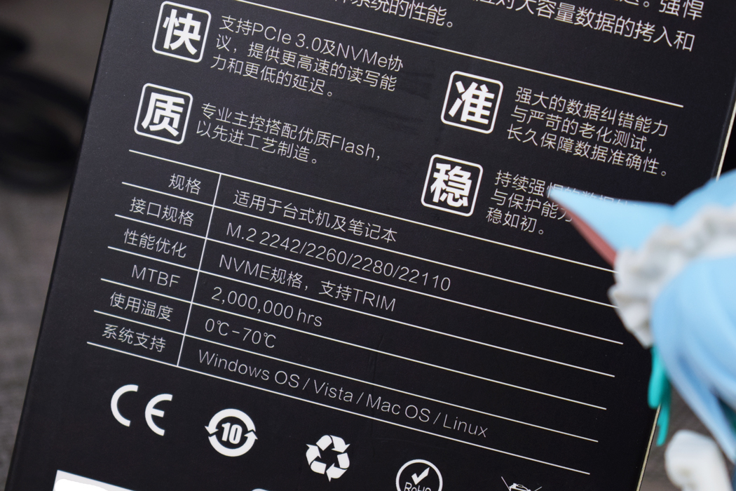 影驰黑将pro250g固态硬盘怎样,影驰黑将固态怎么样