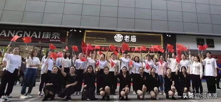 巩义市新华路街道育英街,巩义市新华路街道育英街社区