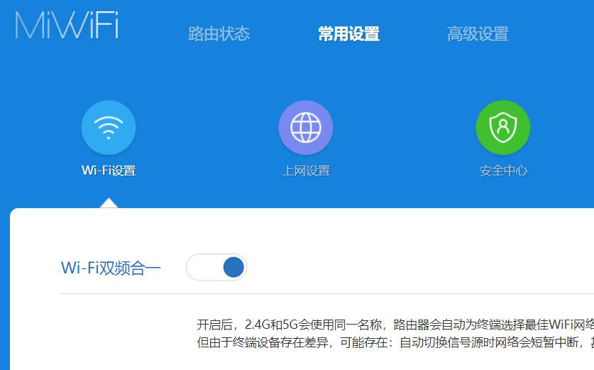 小米wifi6路由器最便宜的,小米wifi6路由器入门级推荐