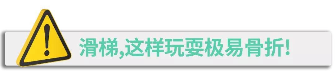 哪些游乐设施太危险取消了,可怕的游乐设施有极大的安全隐患