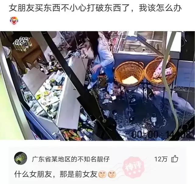 神回复下半句,神回复煮东西