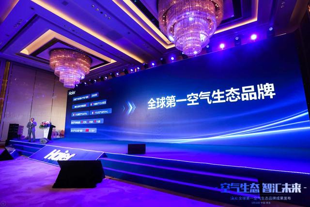 海尔高效省电空调的倡导者,科技升级品质换新海尔空调