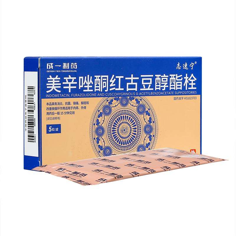 痔疮外用药评测,痔疮术后外用药