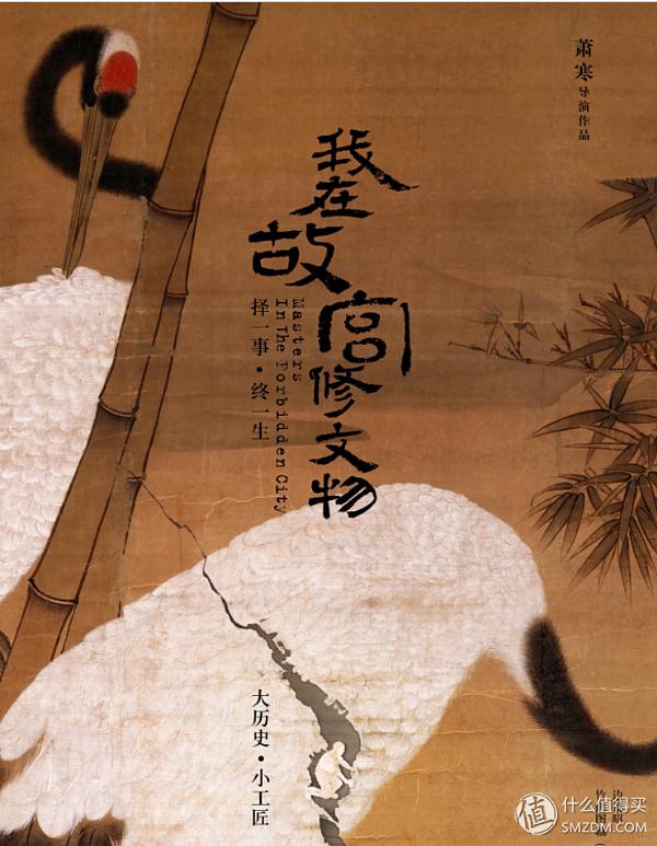 想了解真实的中国历史吗？建议看看这10部历史纪录片，受益终生！