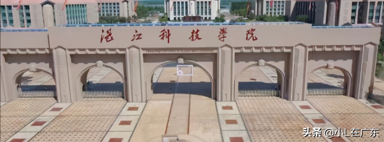 湛江有四所本科大学可以报？你会报考吗？