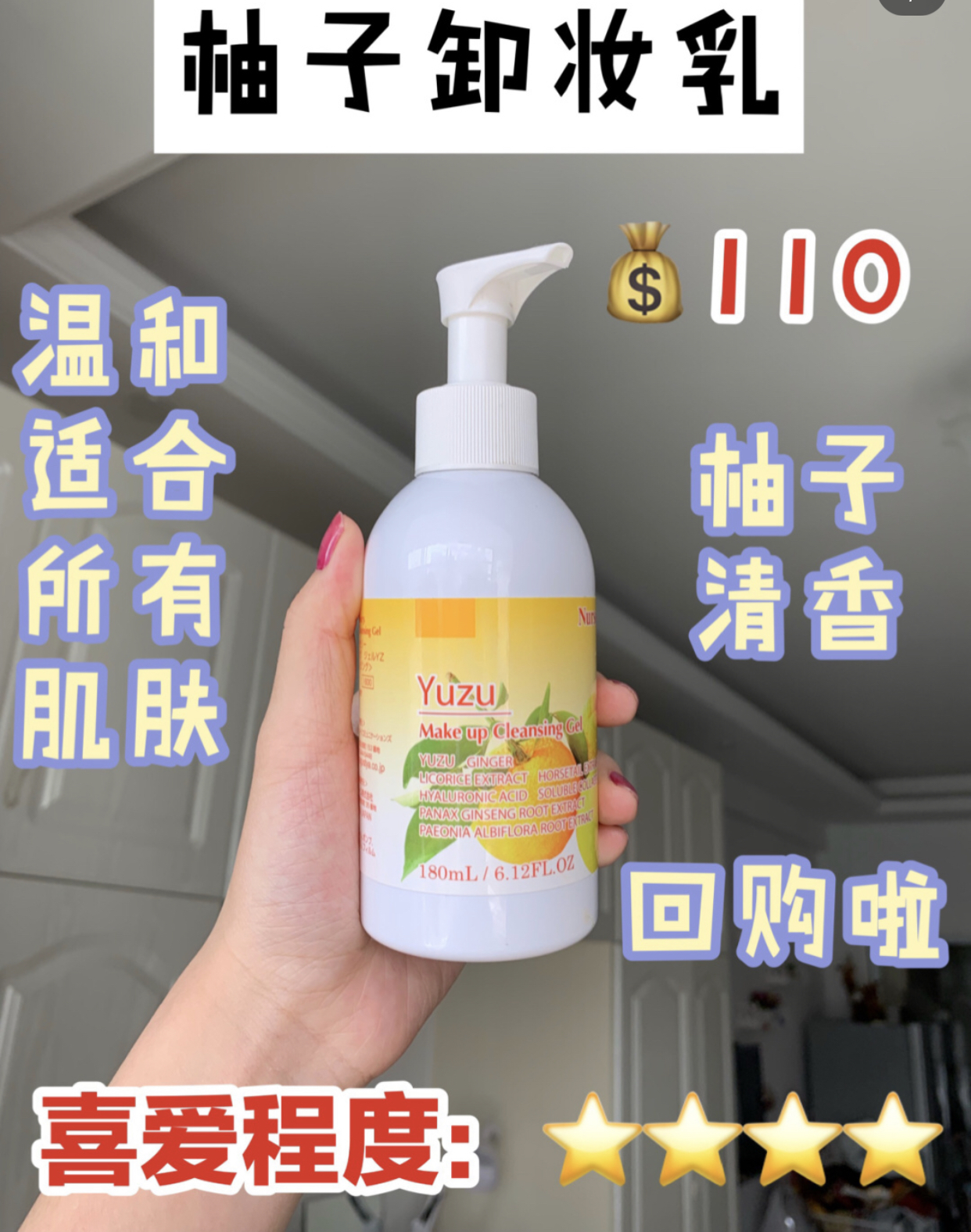 推荐给大家一款好用的卸妆水,推荐几款好用的卸妆水