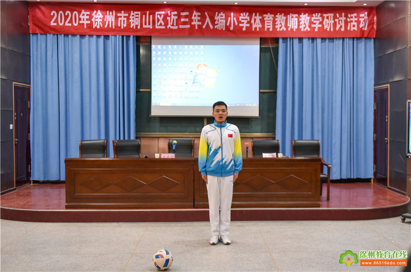 寰愬窞鏁欏笀缂栧埗鑰冭瘯2024浣撹偛瀛︾,灏忓浣撹偛鏁欏笀鍏ョ紪椤圭洰