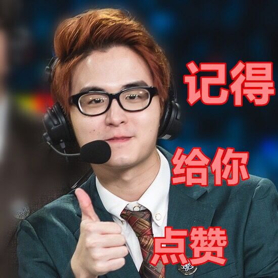 2019年lpl春季赛,2019年lpl春季赛积分榜