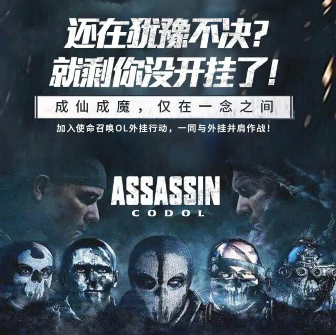 腾讯使命召唤ol被起诉,腾讯使命召唤ol还能玩吗