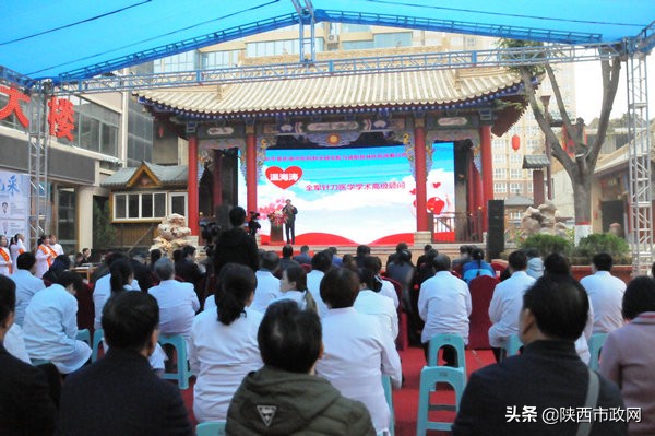 北京华夏医道中医研究院,北京华夏医道中医药科学研究院