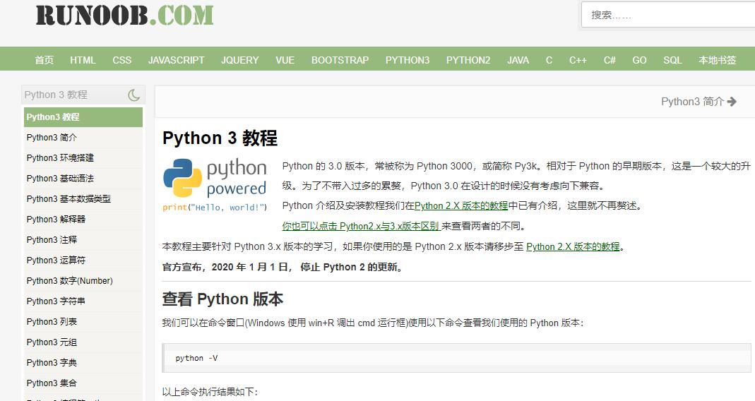 python小白自学流程,零基础小白自学python