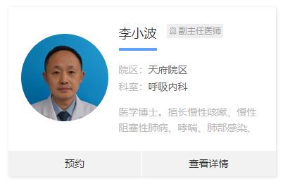 成都科研机构名单,成都市医学科研课题申报