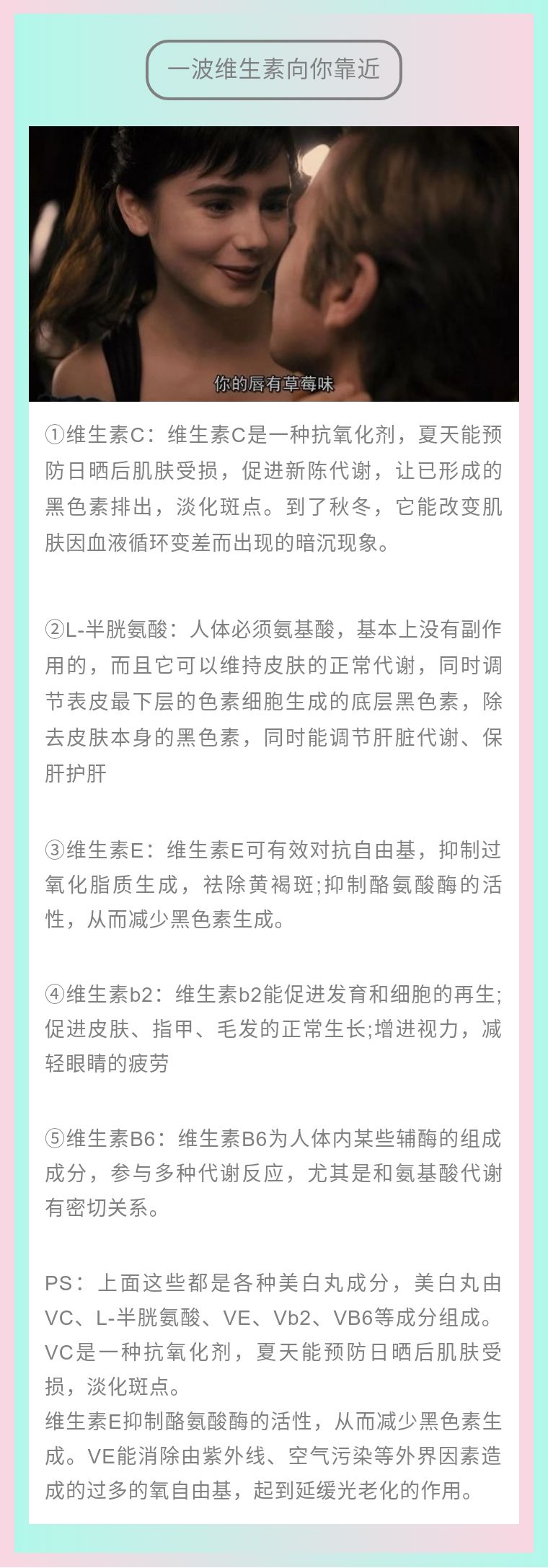不同肤质的美白方法让你白到发光,3种不同肤质的美白方法必看