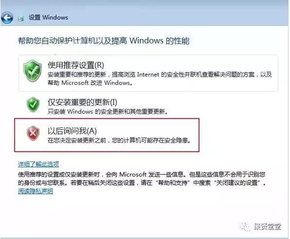 xpwin7双系统安装教程,win7原版系统u盘安装教程