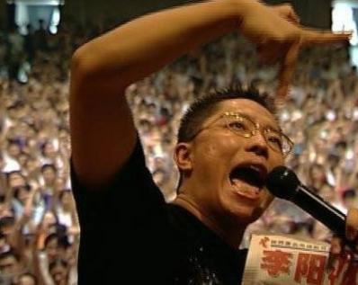 疯狂英语李阳事件完整版,疯狂英语李阳生平