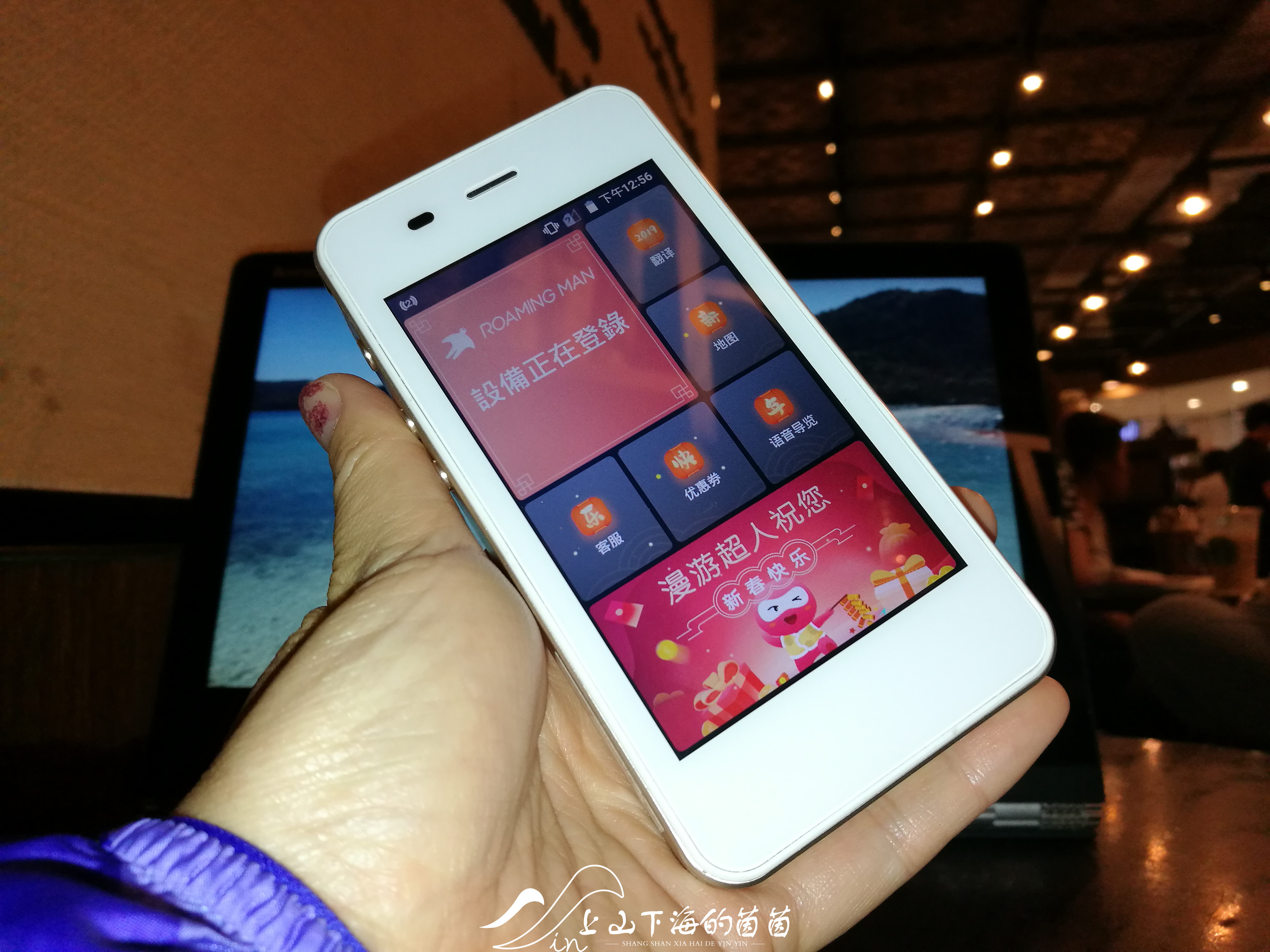 漫游超人随身wifi出境直接扫码,漫游超人随身wifi设备