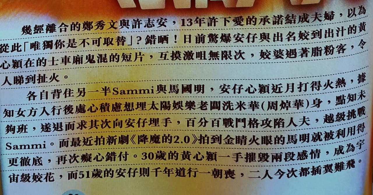 姐妹同心踩断钢筋原视频,姐妹同心文案