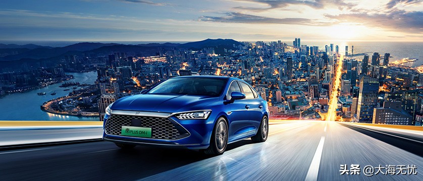 比亚迪秦plusdm-i能买吗,比亚迪秦plusdm-i120km充电费用