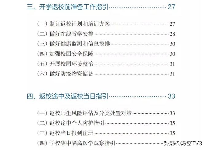 全球疫情2021年五月份能结束吗,全球疫情2024年夏天能结束吗