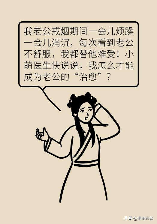 一戒烟就焦虑,一戒烟就头疼怎么回事