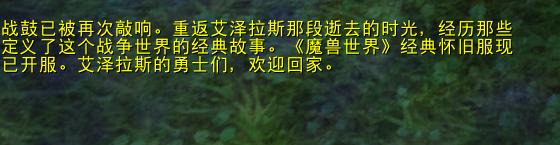 魔兽怀旧服亚服怎么充值月卡,魔兽世界月卡能玩怀旧服吗