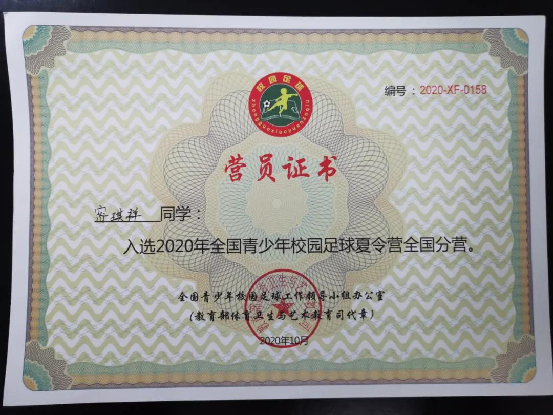 鼓楼娃丫霸!福州唯一!入选足球国家队!