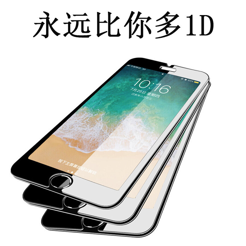 小米10曲面屏贴什么膜好,小米10手机膜蓝光高清磨砂哪个好