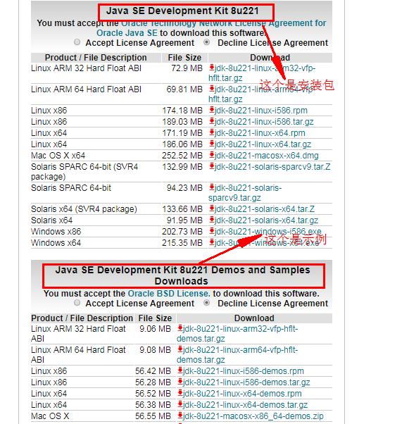 javajdk安装好了再怎么打开软件,javajdk安装教程详细