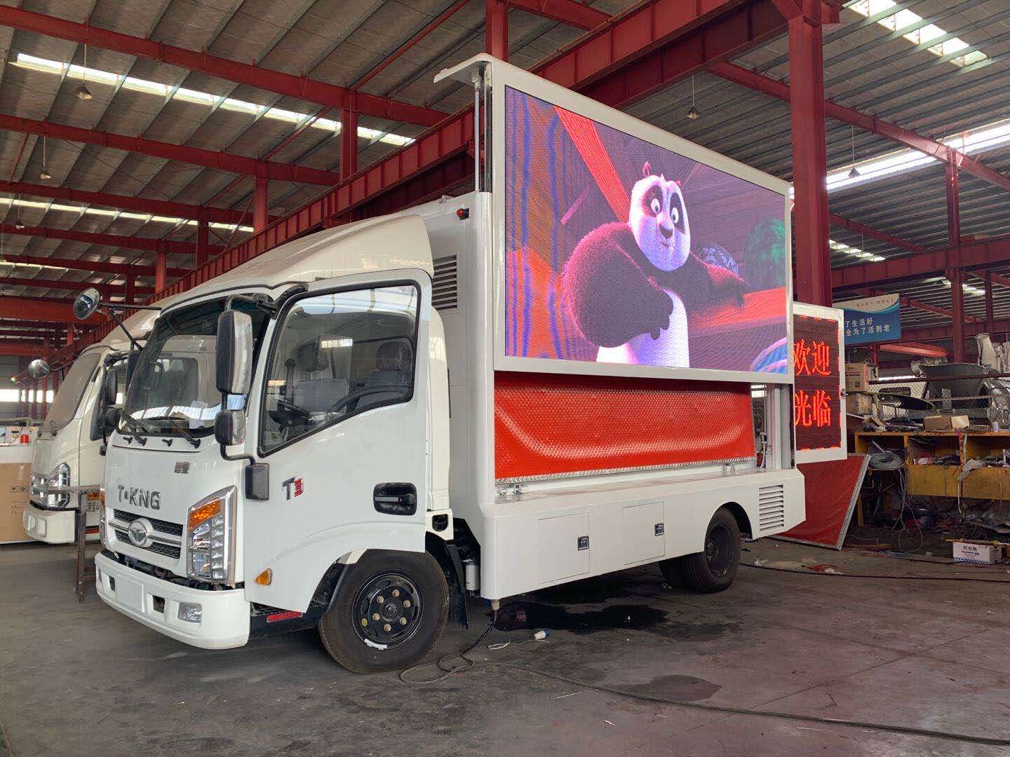 福田康瑞h2广告宣传车,国六福田康瑞h1新车厢货多少钱