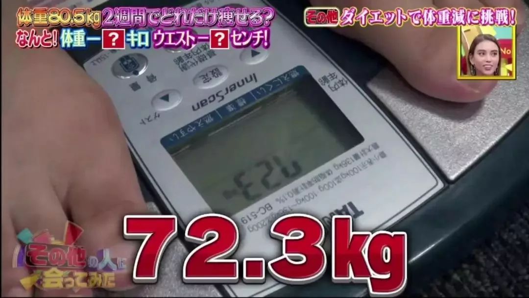 日本奇葩减肥法半年减50斤,博主实测有效减肥法