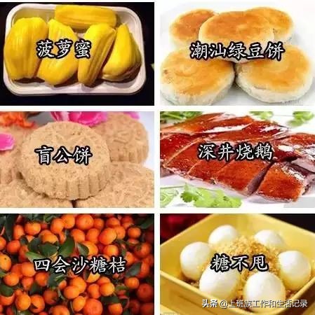 各省特产美食一览表格图片,各省名贵特产类特殊资源清单