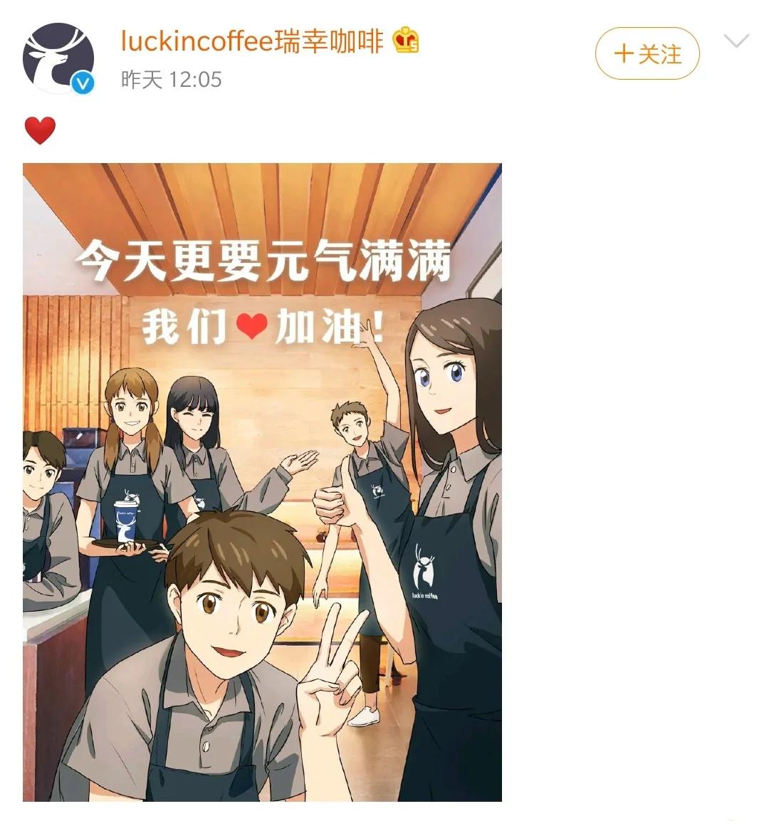 瑞幸咖啡元气蛋测评,瑞幸速溶元气2.0