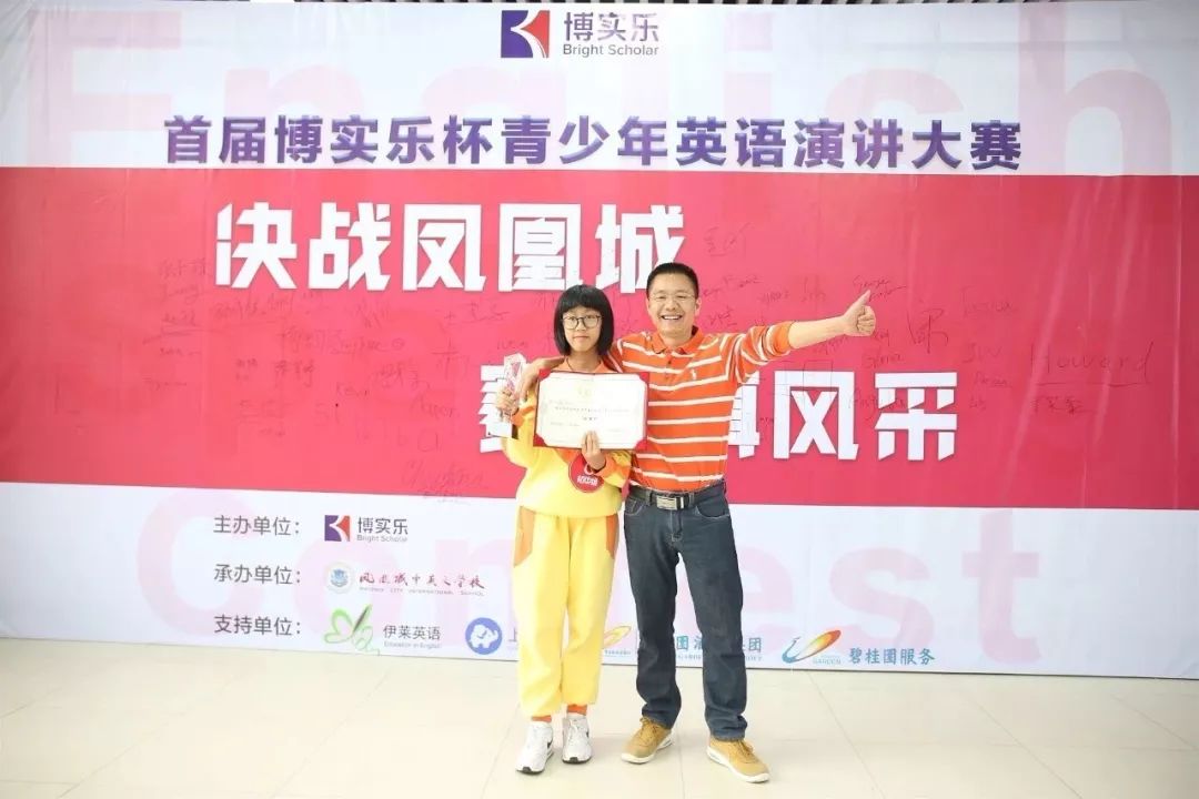 台山碧桂园学校上网课,台山碧桂园学校研学