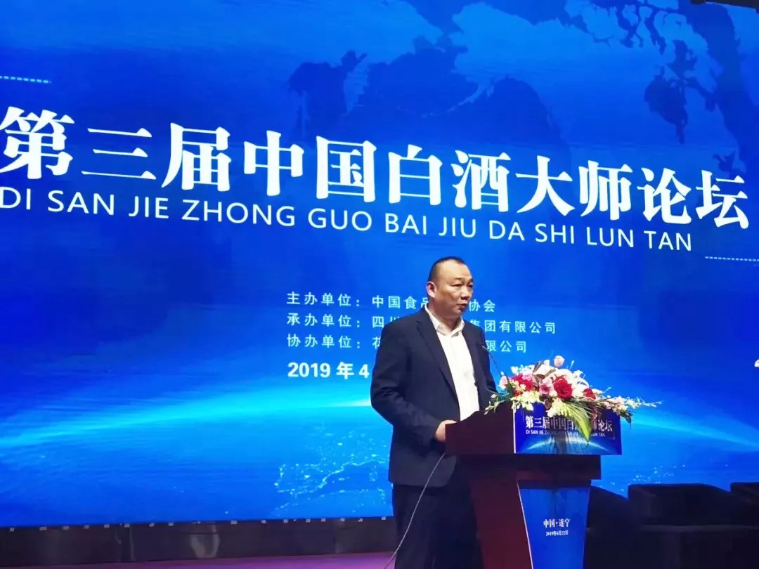 下一个品牌白酒,下一个高端白酒