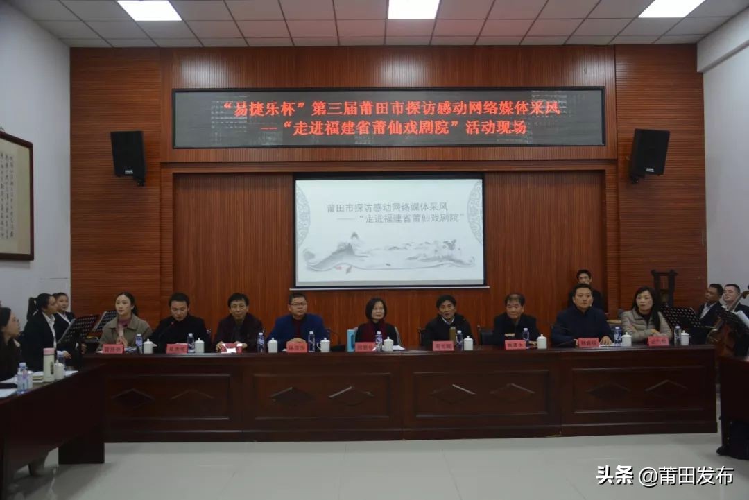 莆仙戏踏伞行将赴京展演,莆仙戏踏伞视频