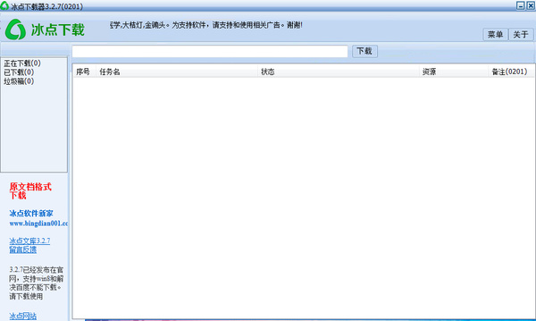 10个黑科技办公软件,电脑黑科技10款软件