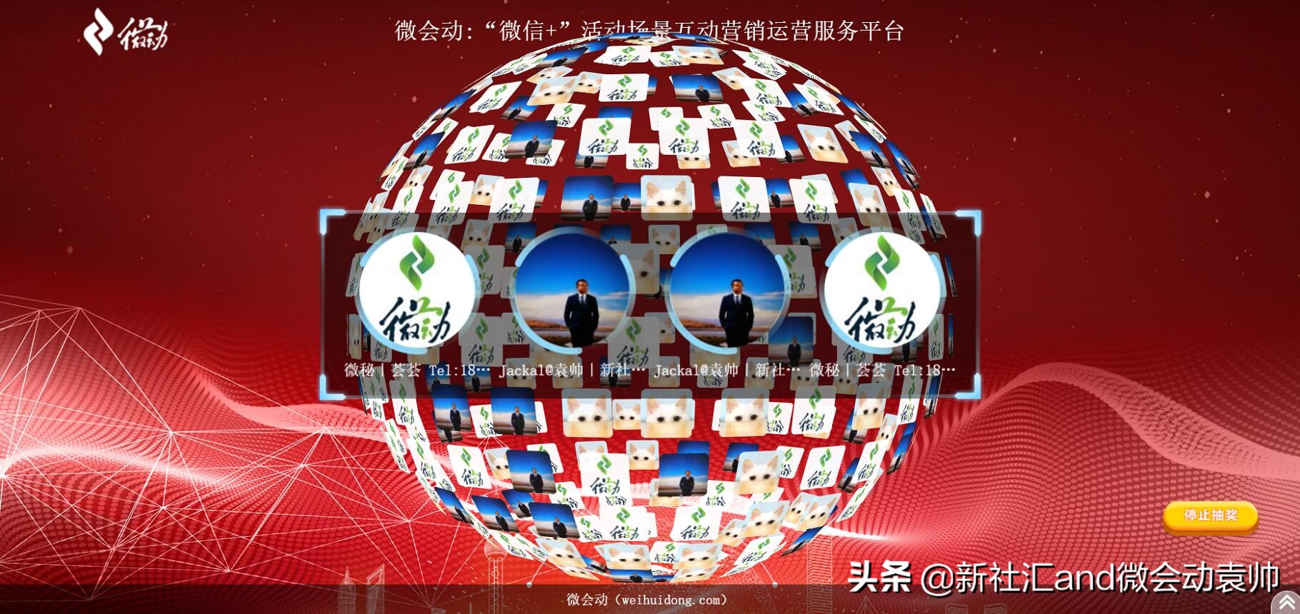 会展活动策划推广,会展公司年会会议策划