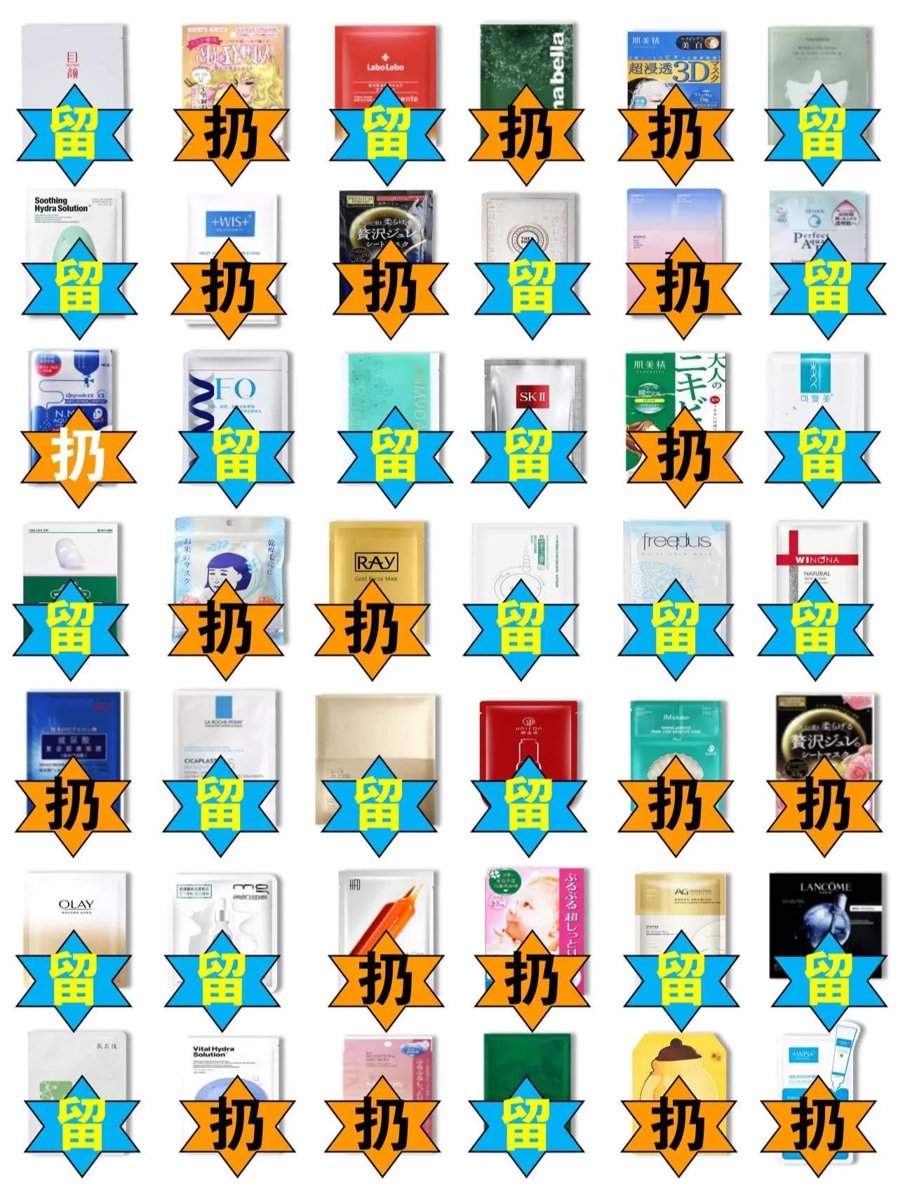 夏季面膜补水美白品牌,李佳琦推荐面膜平价补水面膜