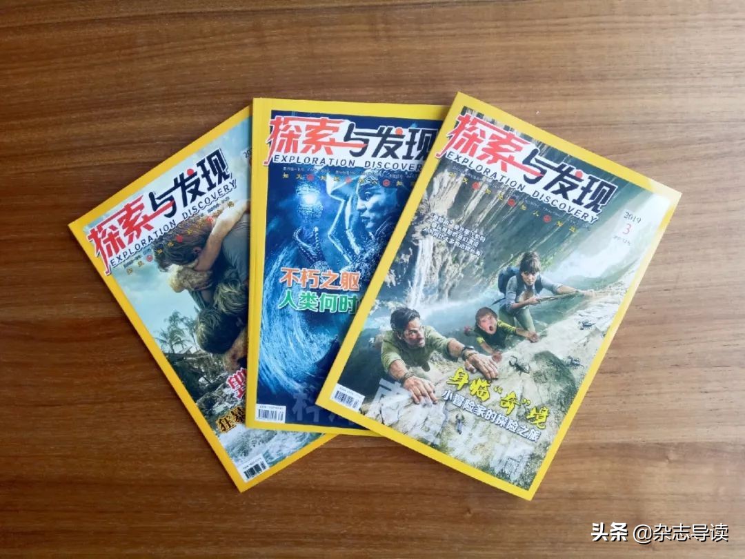 国外的儿童科普杂志,孩子最爱的科普杂志top10