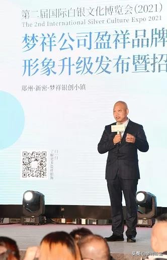 宝宝银饰品牌排行榜,盈祥银饰质量