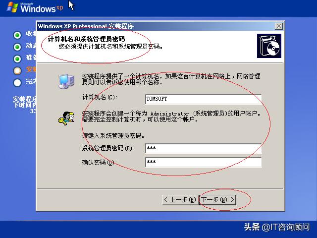 windowsxp还可以安装吗,windowsxp安装详细教程