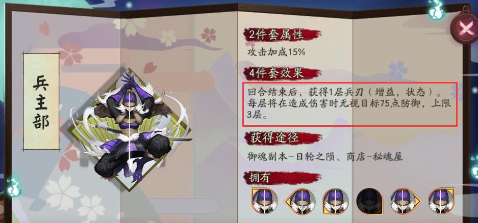 阴阳师超鬼王二阶段冲榜阵容,阴阳师超鬼王群体通用阵容